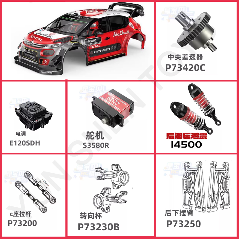 Mjx 7303 Samochód zdalnie ster – Crane Claw Motor recenzja i cena