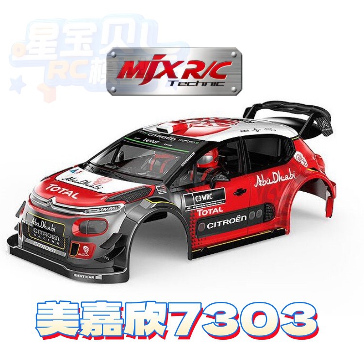 Mjx 7303 Samochód zdalnie ster – Crane Claw Motor recenzja i cena