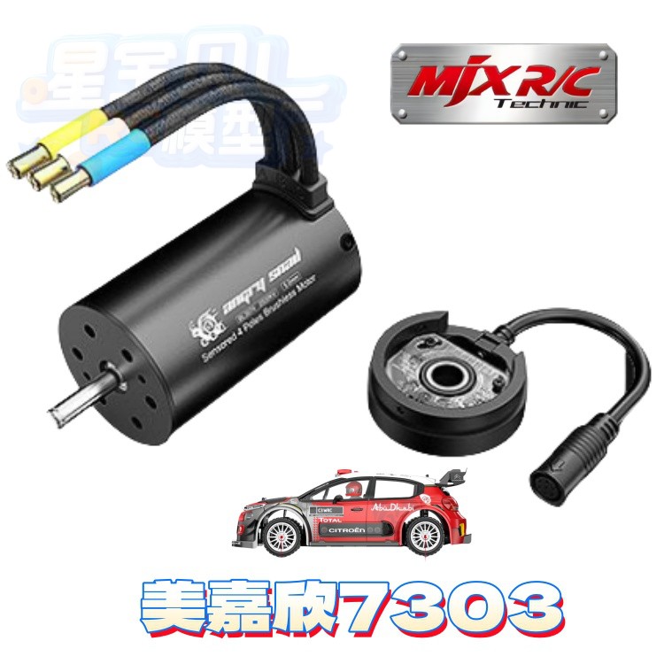 Mjx 7303 Samochód zdalnie ster – Crane Claw Motor recenzja i cena
